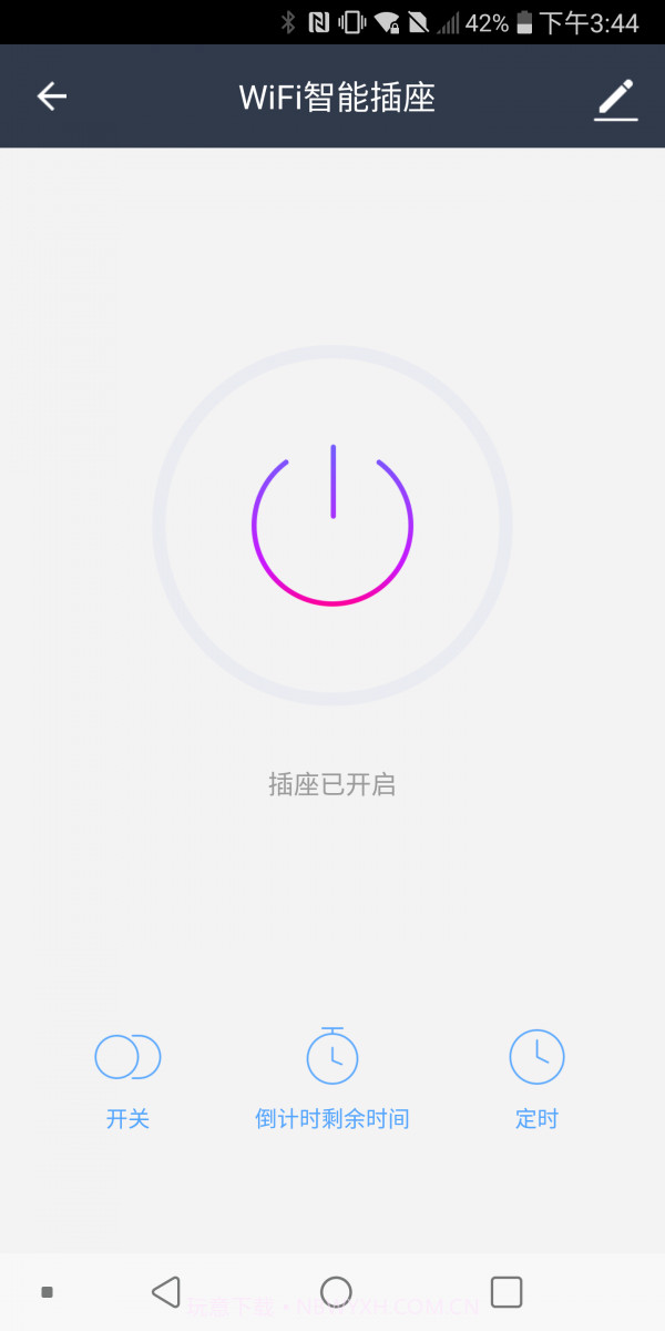 鸿世智能v1.0.12截图