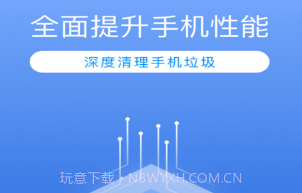 秒清直通车v1.0.10截图