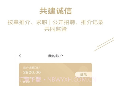 同者客户端v1.6截图