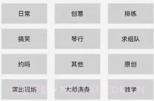 伴音v1.2.7截图