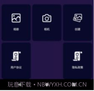 乐言图片编辑器v9.8.1.10截图