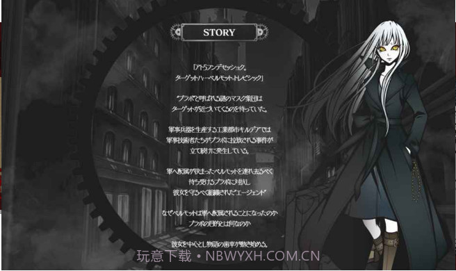 THECHASER1.7截图