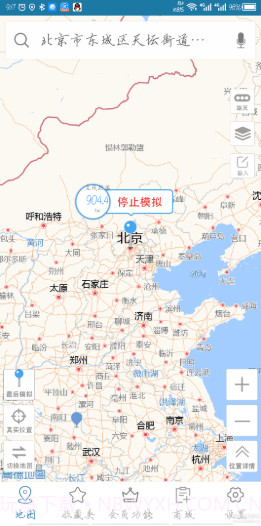 天下游定位1.3.8截图