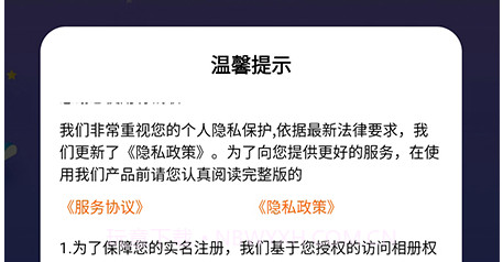 小有管家v1.13截图
