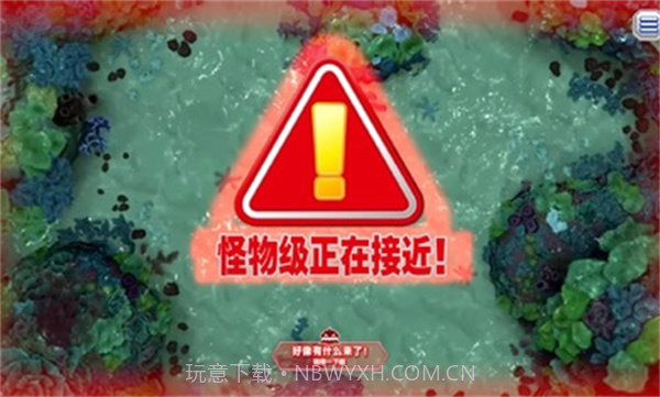 王牌钓手1.3.1截图