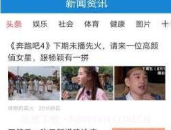 看看民政V1.9.5.6截图