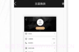 全国楼风信息下载V1.0.6截图