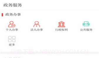 石榴云免费手机版v4.0.8截图