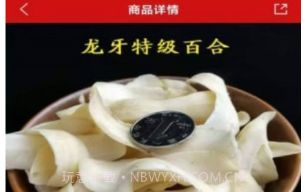 鲍氏商城v1.0.10截图