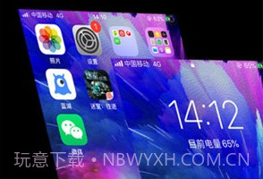 手机壁纸大全v1.9截图