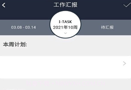 ITASKV1.2.6截图