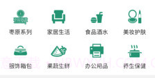 e益生活v1.9.6截图