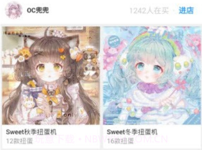 盒岛v1.1.7截图