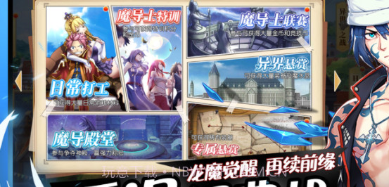 超神魔导士v1.10截图