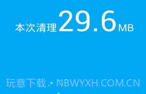 UC优化大师(UClean)v1.5.3.6截图