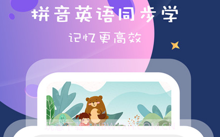 宝宝看图识物大全v1.0.17截图