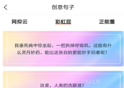 特殊文字名片助手v1.9截图