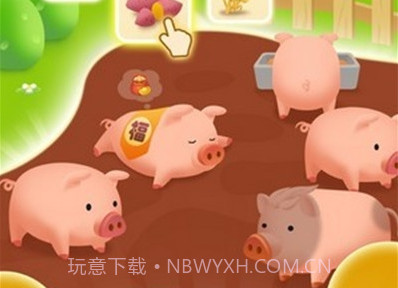 小猪农场红包版v1.0.6截图