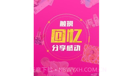 美印兔兔小助手v1.9.9.15截图