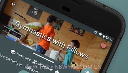 孩子运动教育v1.1.13截图