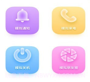 樱花视频秀v1.0.10截图