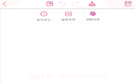 七彩画v1.0.15截图