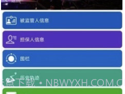 高安矫正通v1.0.7截图