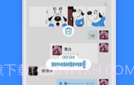 JSPPV1.0.4截图