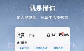 酷狗怀旧版v1.9.9.14截图