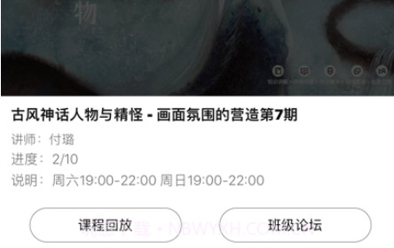 王国绘画学院v2.1.12截图