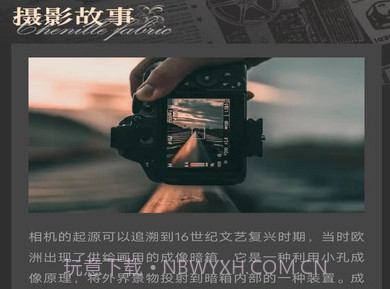 果宝相机v1.1.12截图