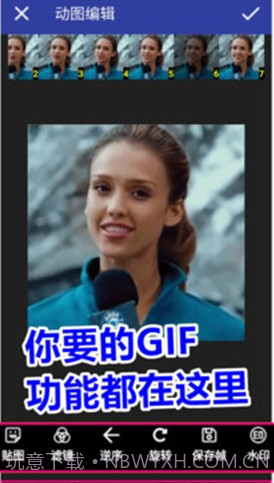 GIF动图工厂v1.9.12截图