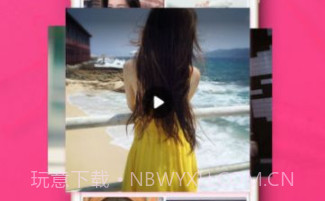 原味二手货v1.1.6截图