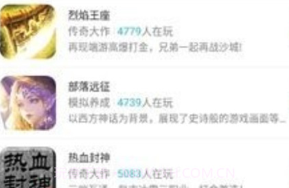 一牛盒子v1.6.9截图