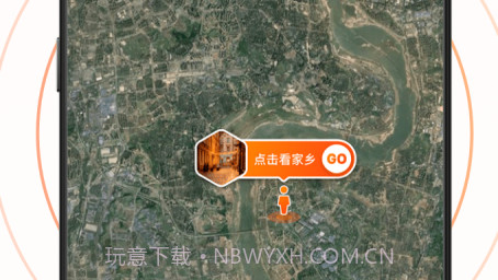 街景多多v1.0.12截图