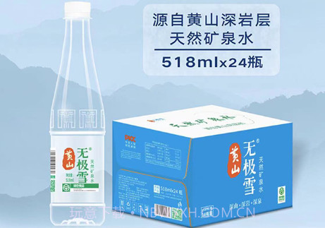 好水进万家v1.0.10截图