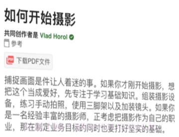 近拍v1.0.13截图