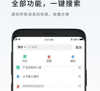 NC Cloud移动v1.7截图