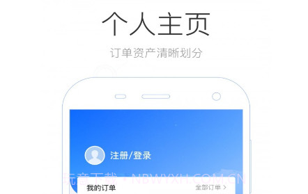 旅咖出行v1.0.14截图