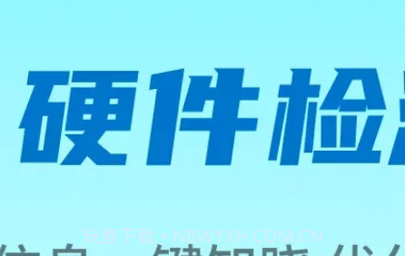 疾速优化伴侣v1.0.220530.10截图