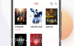 听书大全app(免费听书大全)V1.0.21 最新版V2.2.8截图
