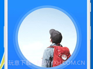 作业互动大师（辅助学习）v2.7.2.5截图