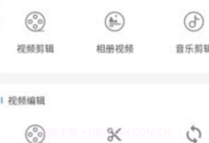 录屏免费版v2.3.14截图