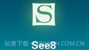 see8软件vip正式版V01.00.7截图