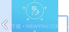甲子智界(甲子智界视频下集)安卓最新版V1.1.4截图