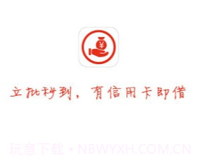 应急钱包v1.5.11截图