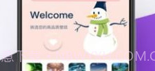 图橙最美壁纸v1.0.9截图