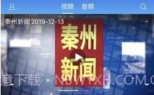 看秦州V3.0.11截图