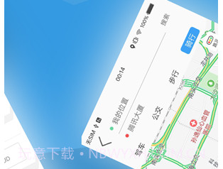 北斗导航v1.10截图