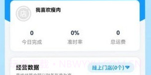 嗨喜聚送v1.0.10截图